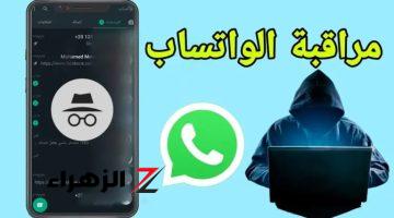 “خلي بااااالك”.. 9 علامات تشير إلى وجود اختراق على هاتفك الشخصي .. الحق حافظ على بياناتك!!