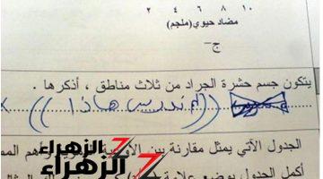 «مش هتصدق الاجابه متخطرش علي بال حد».. إجابة طالب سعودي في الامتحان تثير الجدل وتصدم أعضاء التدريس | لن تصدق