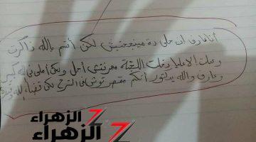 معقول وصلنا للدرجة دي .. طالب يجيب على سؤال فى الامتحان بطريقة عجيبة أثارت دهشة الجميع .. الإجابة كانت صادمة للجميع!!