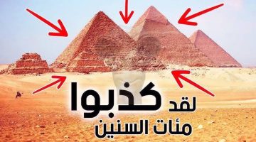 عالم أثار مشهور يكشف السر أخيراً.. هل استخدم المصريون القدماء السحر في بناء الأهرامات ؟! .. معلومة ستصيبك بالذهول !!