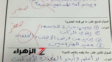 «الدنيا كلها مقلوبة عليه».. ورقة إجابة طالب في الامتحان تجبر المعلم على تحويله للصحة النفسية.. جدل واسع وصدمة كبيرة