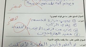 «ورقة إجابة غيرت حياة الولد»… طالب يُحوَّل للصحة النفسية بسبب إجاباته الغريبة في امتحان | بالصور