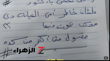 «بسببها إتحول للتحقيق»… اجابه طالب احداث الدقه في وزاره التربيه والتعليم و أثارت غضب المصحح ويتحول الى التحقيق!!