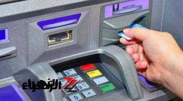 «الفيزا هتتسحب منك!!».. اخطاء تفعلها تسبب سحب الفيزا داخل ماكينة الATM تعرف عليها لتجنبها وطريقه استرداد الفيزا من مكنه الصراف الالي بخطوه واحده بسيطه..مش هتندم!