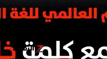 “هتبقي عبقرى لو جاوبت عليها” .. ما هو جمع كلمة “خَل” في اللغة العربية .. السؤال الذي أبكي ملايين الطلاب في مصر!