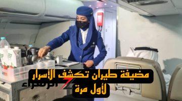 “صدمت العالم كله بتصريحاتها” .. مضيفة طيران تثير الجدل بالمملكة بما كشفته عما يحدث على متن طائرات الخطوط الجوية السعودية .. مش هتتخيل هي قالت إيه !!!