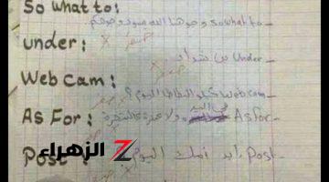 إجابة أدهشت الملايين … طالب يجيب على سؤال في مادة اللغة الإنجليزية بطريقة جعلت المدرس يترك مهنة التدريس… لن تتوقع ماذا كتب!!