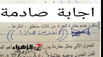 زلزت الارض في السعودية… اجابة طالب سعودي احدثت ضجة في وزارة التعليم و رد فعل صادم من المعلم للطالب!!