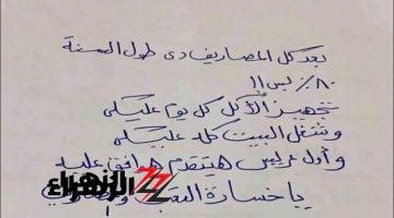 “الدنيا كلها مقلوبة عليه” .. أب يعاقب ابنته عقاب قاسي وشديد بسبب نتيجة الثانوية العامة .. لن تصدق ماذا فعل الأب!!!