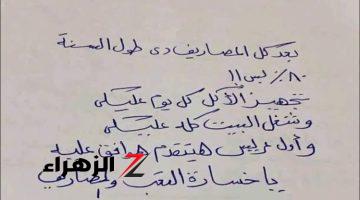 “أبهات ماعندهاش قلب” .. أب يعاقب ابنته عقاب قاسي وشديد بسبب نتيجة الثانوية العامة .. مافعله الأب صدم الجميع !!!