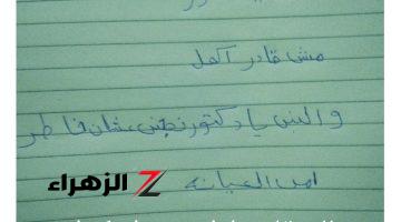 ازاي جالو قلب يعمل كدا!!..  طالب يجيب على سؤال بطريقة أذهلت الجميع و جعلت المصحح يعتزل التدريس.. اجابة عمرها متخطر على البال!!