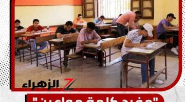 “موتوا نفسهم من العياط بسببه” .. دكتور جامعي يوضح ما هو مفرد كلمة ’’مواعين’’ في اللغة العربية؟!.. السؤال الذي عجز عن حله ملايين الطلاب .. تبقى عبقري لو عرفت الإجابة الصح لوحدك !!!