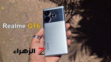 المنافس الأقوي في الساحة شبيه الآيفون.. سعر ومواصفات Realme GT 6 المدعم بمزايا الذكاء الاصطناعي والكاميرا العملاقة والاداء اللي ملوش حدود