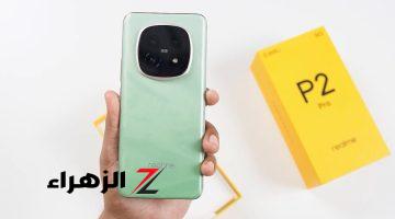 ريلمي العملاقة تطرح هاتفها الخرافي Realme P2 Pro الجديد في الخارج بتصميم ضد الكسر والصدمات والامكانيات الاحترافية بلا منافس