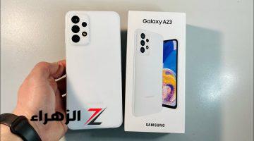 هاتف هيعيش معاك سنين أكتشف سعر ومواصفات هاتف Samsung Galaxy A23 الرائد في فئته بكاميرا مذهلة وتصميم شبابي هتشتريه وانت مغمض