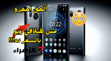 «ألحق احجزو!»..هاتف سامسونج الجديد Galaxy S24 FE بإمكانيات من الفضاء وسعر رخيص وتعرف علي كيفية حجزه..مش هتلاقي زيو!