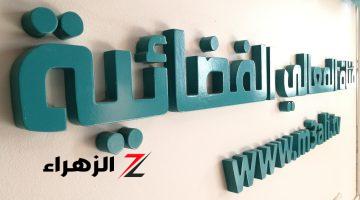 خطوات ضبط تردد قناة المعالي الجديد 2024 على القمر الصناعي نايل سات