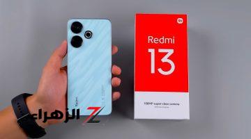 آيفون الغلابة المصمم بأقوي الامكانيات أكتشف سعر ومواصفات Xiaomi Redmi 13 الجديد الأكثر مبيعاًُ وطلباً في السوق بلا منافس