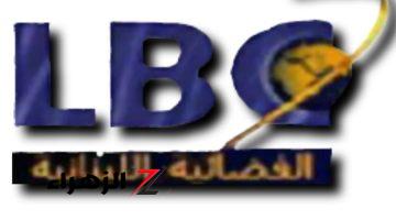 لمتابعة مسلسل ” مش أنا”.. تردد قناة  LBC الجديد 2024 على جميع الأقمار الصناعية