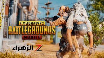 “اشحن 20000 شدة واكتسح خصومك”.. طريقة شحن شدات ببجي موبايل PUBG MOBILE بطريقة مضمونة 2024.. علم على عدوك!!