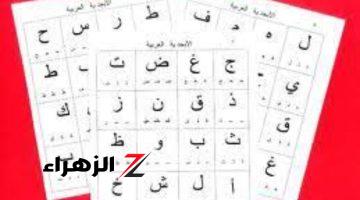 “عقلك عمره ما هيستوعبها”… أول حرف من اسمك يكشف شخصيتك في ثواني!”