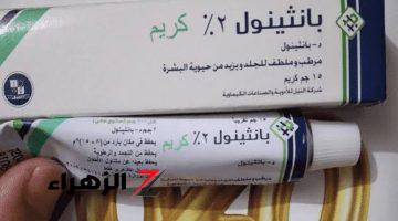 “حل جبار لجميع السيدات”.. لو عندك كريم بانثينول تعالي أقولك تعملي بيه ايه هيخليكي منورة وزي القشطة