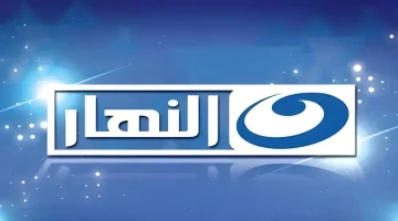 بجودة HD.. تردد قناه النهار الجديد 2024 على نايل سات لمحبي متابعة الأفلام الأجنبية 