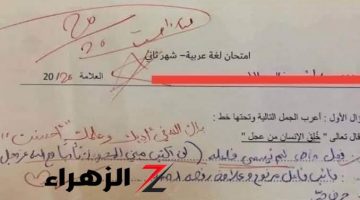 مستحيل عقلك يستوعبها !! قصة الطالب الذي أبكى الملايين بإجابته الحكيمة في امتحان اللغة العربية