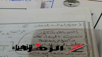 لم تخطر على بال اي طالب؟!.. إجابة طالب في الامتحان جعلت الدكتور ينهى مسيرته التعليمية ..!!