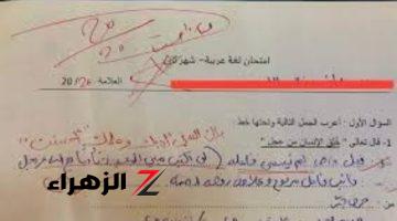 «اجابة ولا في الخيال».. بكاء دكتور جامعي بعد إجابة سؤال في اللغة العربية .. شاهد المفاجأة