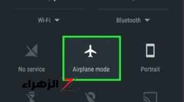 “ازاي عايشين كل ده ومنعرفش”…. سر خطير وراء تفعيل وضع الطيران على الهاتف المحمول.. خبير تقني يكشف الحقيقة!