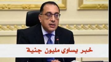 “تغيير قانوني مهم والشعب كله مبسوط”.. تعرف على الفئات التي يحق لها الجمع بين معاشين في 2025!