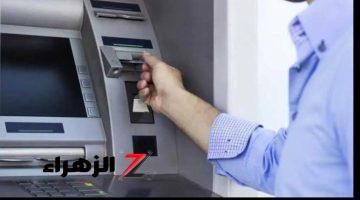 من غير متتحرك هترجعلك… ميزة جديدة في ماكينة الصرف ATM تساعدك في استرجاع الفيزا اذا علقت داخلها … اليك الطريقة!!