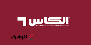 “اضبطها الأن”…تردد قنوات بي ان سبورت القطرية bein sport