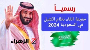 “إلغاء الكفالة في المملكة!”..رسميا العاملين في هذه المهن يتم السماح لهم بالعمل دون كفيل أو قيود في السعودية؟!!