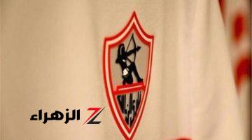 ” الزمالك ” يضع الرتوش الأخيرة على صفقة الموسم .. موعد وصول اللاعب !!