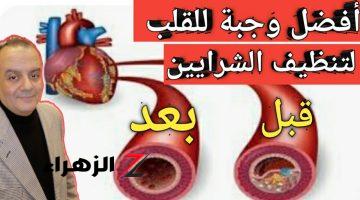 مكسرات تسبب سكتات قلبية!! مكسرات اوعي تأكلها انت وولادك مليانة سموم فتاكة.. صحتك تاج ولازم تحافظ عليها