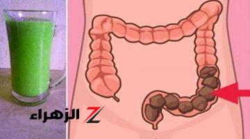 «نعمة ومعجزة كبيرة»..7 طرق مذهلة لتنظيف القولون في المنزل و اخراج البراز المتحجر دون الذهاب للطبيب.!