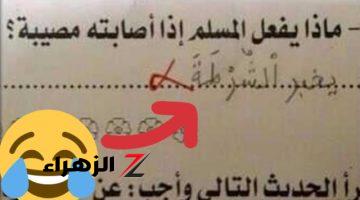 طالب جنن المدرسين … إجابة طالب على سؤال في إمتحان الجغرافيا حولت المدرس الى مستشفى العباسية  “ماذا كتب الطالب؟”