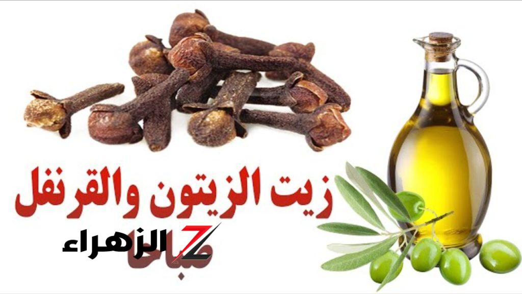 زيت الزيتون و القرنفل 