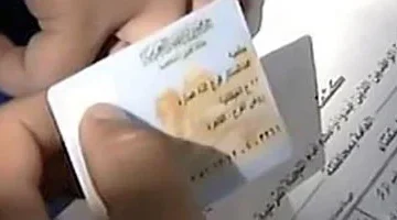 “خد بالك”.. عدم تحديث بيانات الرقم القومي يعرضك للغرامة احذرو الحكومق تضع قوانين جديده وعقوبات