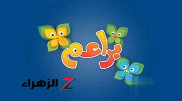 اضبطها لأطفالك الآنــ تردد قناة براعم “2024 Baraem Tv “التحديث الأخير لمشاهدة البرامج الكرتونية الممتعة