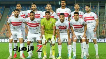 قائمة الزمالك لمواجهة الأهلي في السوبر الأفريقي