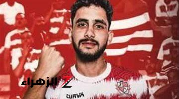 أحمد عبد الحليم: الزمالك منح حسام أشرف فرصة جديدة