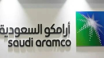 أرامكو السعودية تعلن عن بدء إصدار صكوك دولية بالدولار