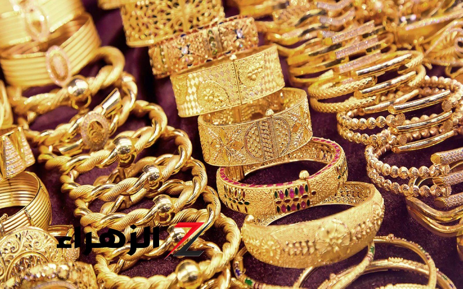 هبوط جديد يضرب أسعار الذهب اليوم في مصر.. وسعر عيار 21 مفاجأة