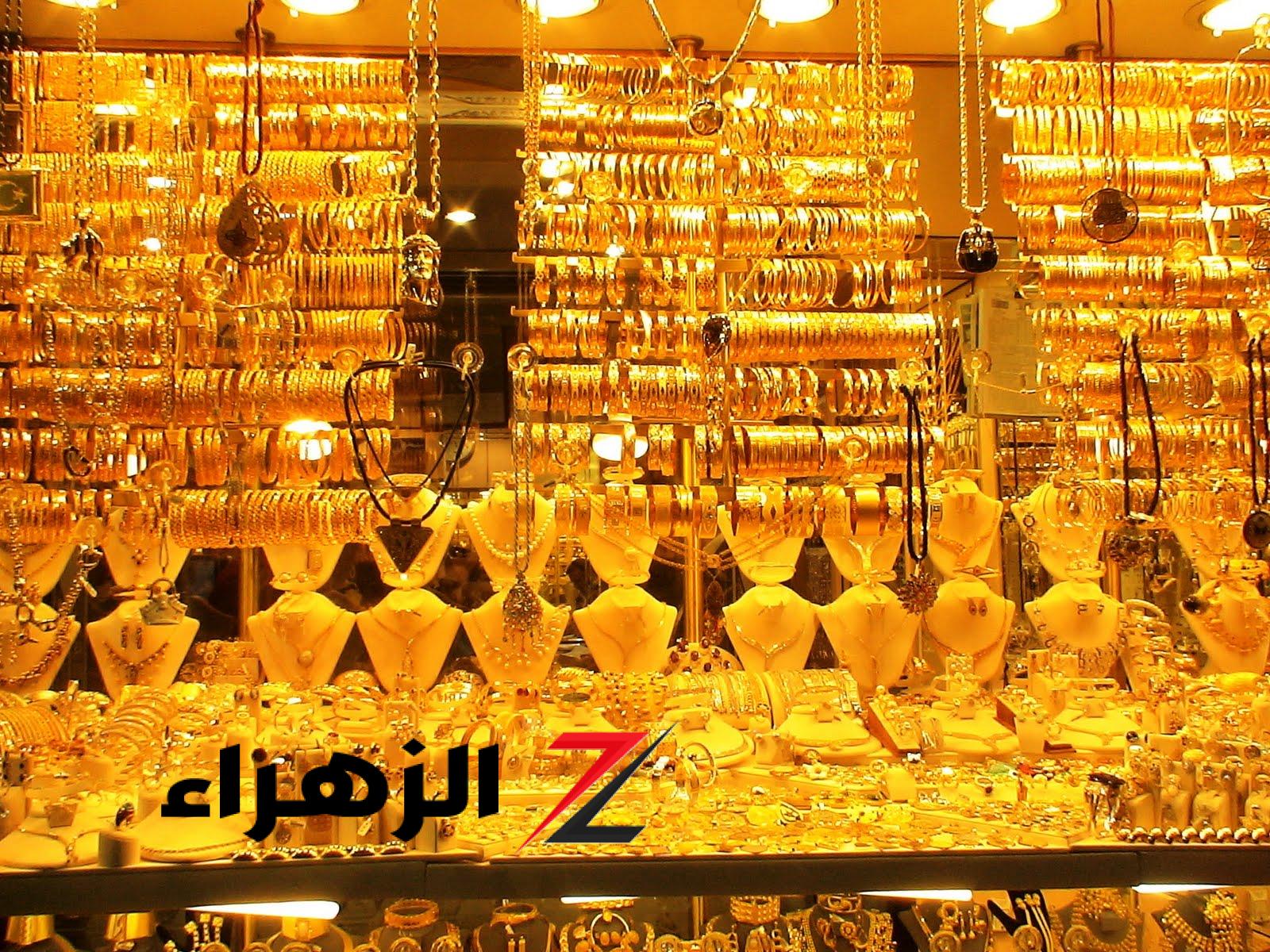 1200 جنيه| تراجع كبير في سعر الجنيه الذهب.. وعيار 21 مفاجأة