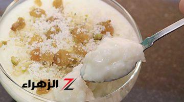 أسهل طريقة عمل أرز باللبن على أصوله 3 أسرار لاحلى طعم