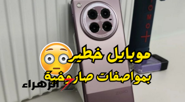 «سفاح الألعاب!!»..هاتف Infinix Zero 40 الجديد من انفينكس بمعالج صاروخي ومواصفات جبارة بسعر خيالي..مش هتصدق السعر