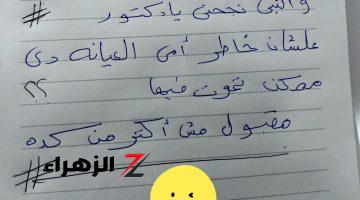 “والنبي نجحني يا دكتور علشان امي”.. صدمة لدكتور جامعي بسبب إجابة ساخرة من أحد طلاب كلية تجارة لم يتوقعها أحد.. اجابته قلبت الدنيا كلها!!